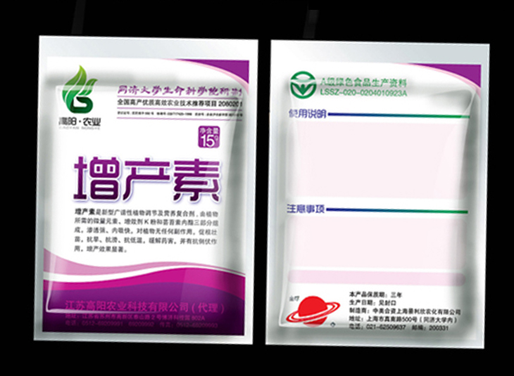 農(nóng)藥包裝袋、膜